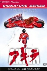 Akira (1988) first entered on 26 April 1996