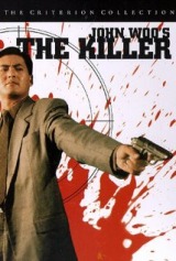 The Killer (1989) first entered on 26 April 1996