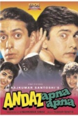 Andaz Apna Apna (1994) first entered on 4 August 2009