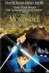 Mononoke-hime (1997) first entered on 30 December 1999