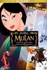 Mulan (1998) first entered on 1 March 1999