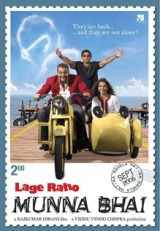 Lage Raho Munna Bhai (2006) first entered on 13 May 2007