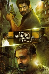 Vikram Vedha (2017) first entered on 24 October 2020