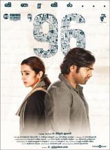 96 (2018) first entered on 20 November 2021