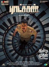 Ratsasan (2018) first entered on 20 February 2021