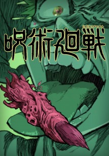 Jujutsu Kaisen (TV Series 2020– ) - IMDb