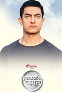 Satyamev Jayate