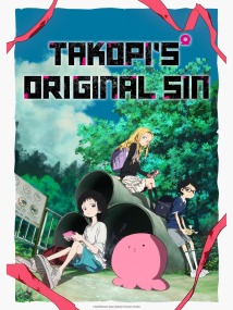 Takopii no genzai